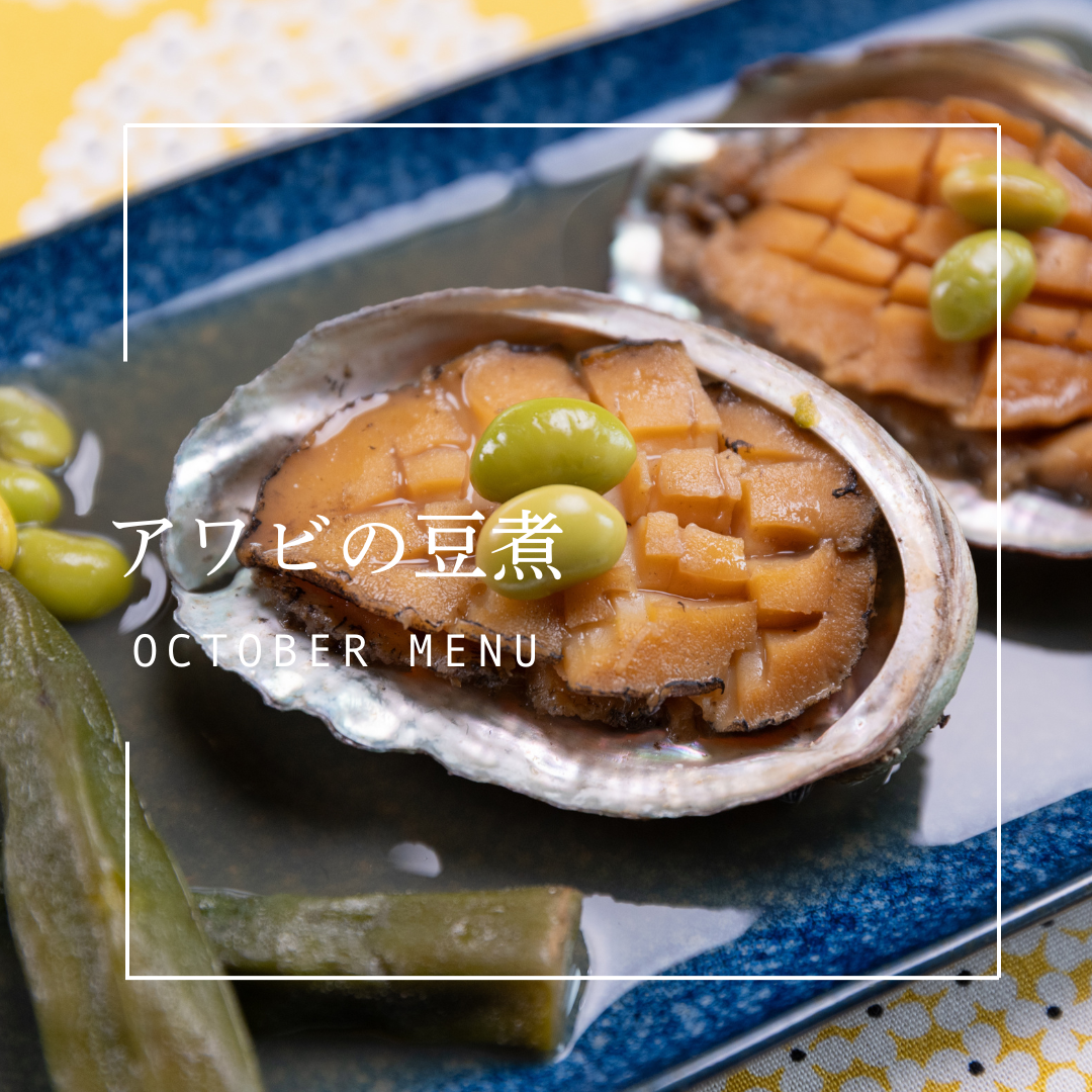 ごちそうふぃっしゅ 6種定期便