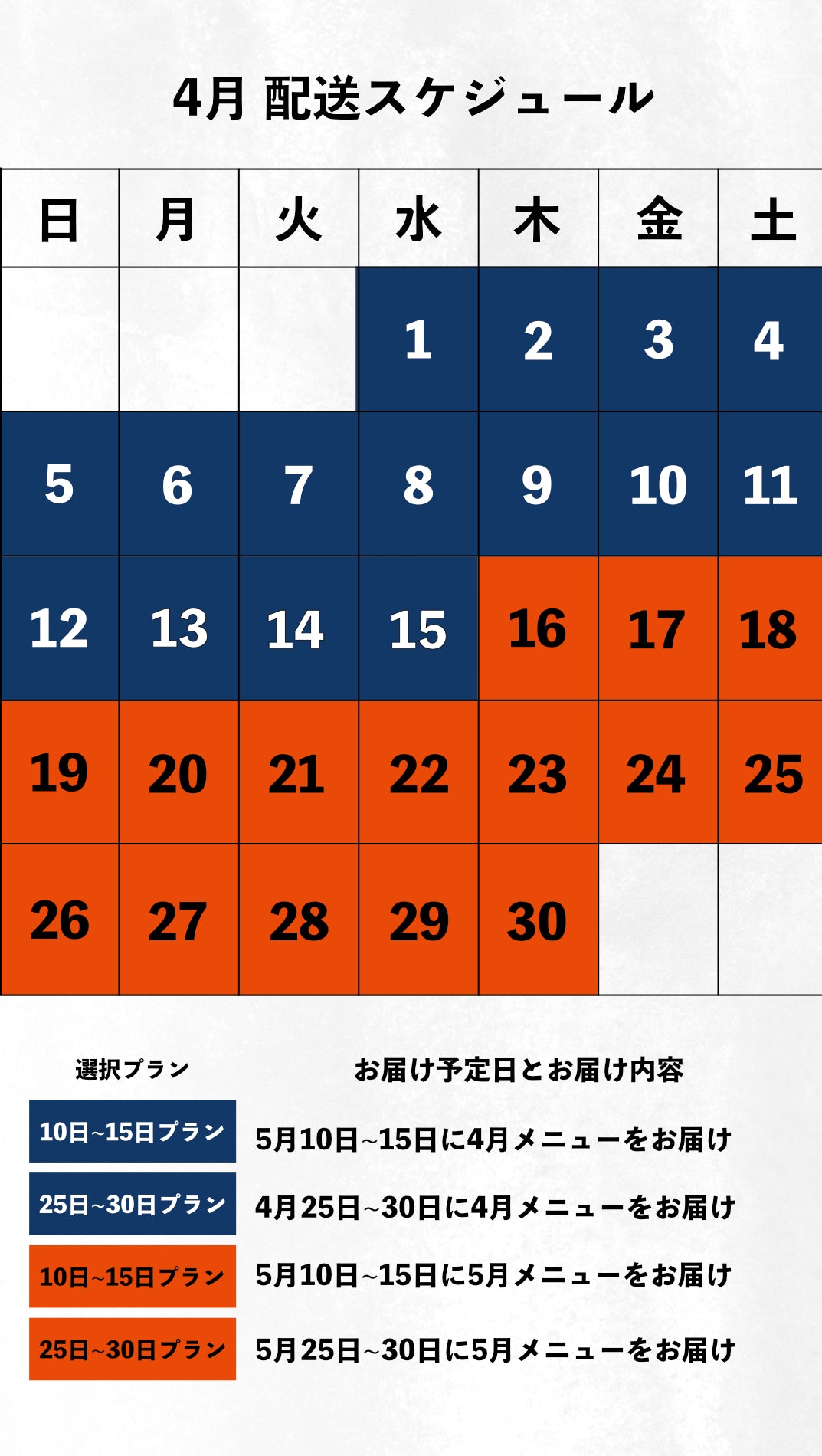 【定期便】ごちそうふぃっしゅ 6種定期便