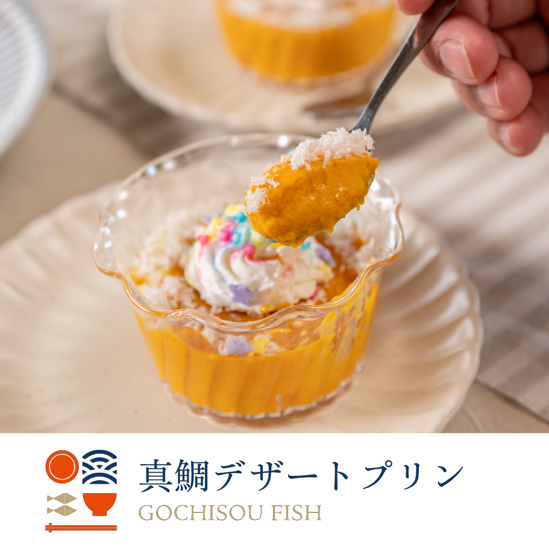 【定期便】ごちそうふぃっしゅ 6種定期便