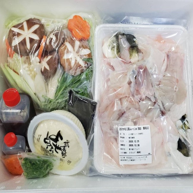 トラフグ鍋セット