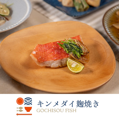 【定期便】ごちそうふぃっしゅ 6種定期便