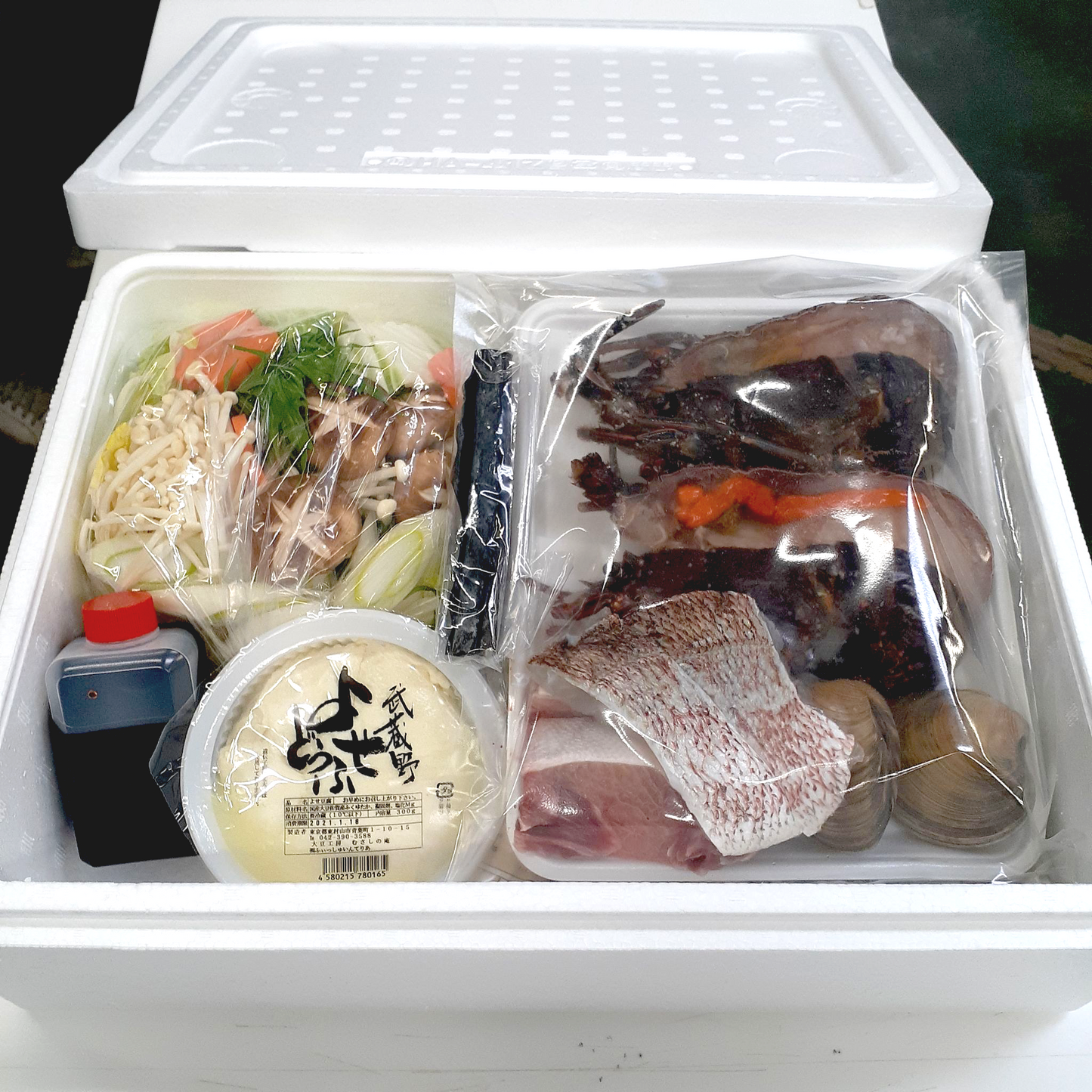 伊勢えび鍋セット（ピリ辛・味噌味）