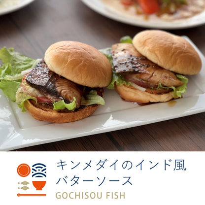 【定期便】ごちそうふぃっしゅ 6種定期便