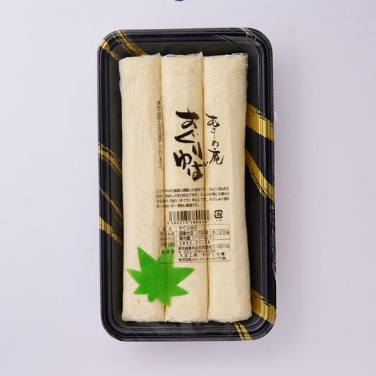 すぐりゆば　3本入り【火曜日・土曜日出荷】