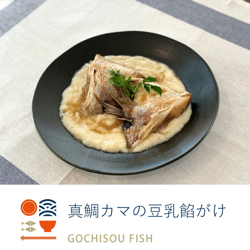 【定期便】ごちそうふぃっしゅ 6種定期便