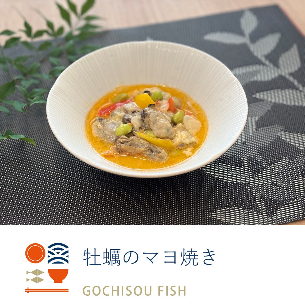 【定期便】ごちそうふぃっしゅ 6種定期便