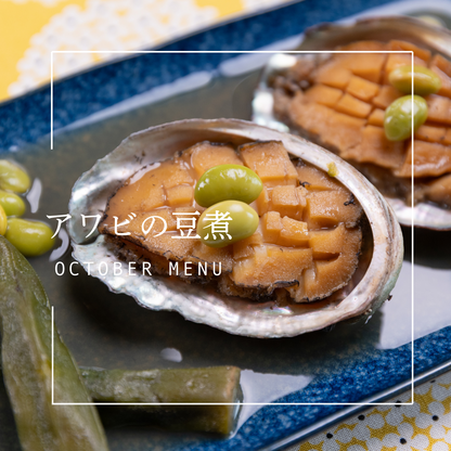 ごちそうふぃっしゅ 6種定期便