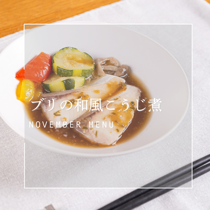 ごちそうふぃっしゅ 6種定期便