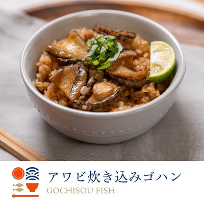 【定期便】ごちそうふぃっしゅ 6種定期便