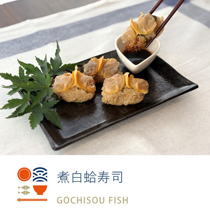 【定期便】ごちそうふぃっしゅ 6種定期便