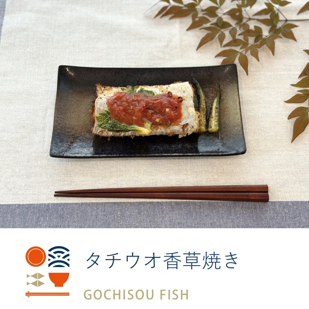 【定期便】ごちそうふぃっしゅ 6種定期便