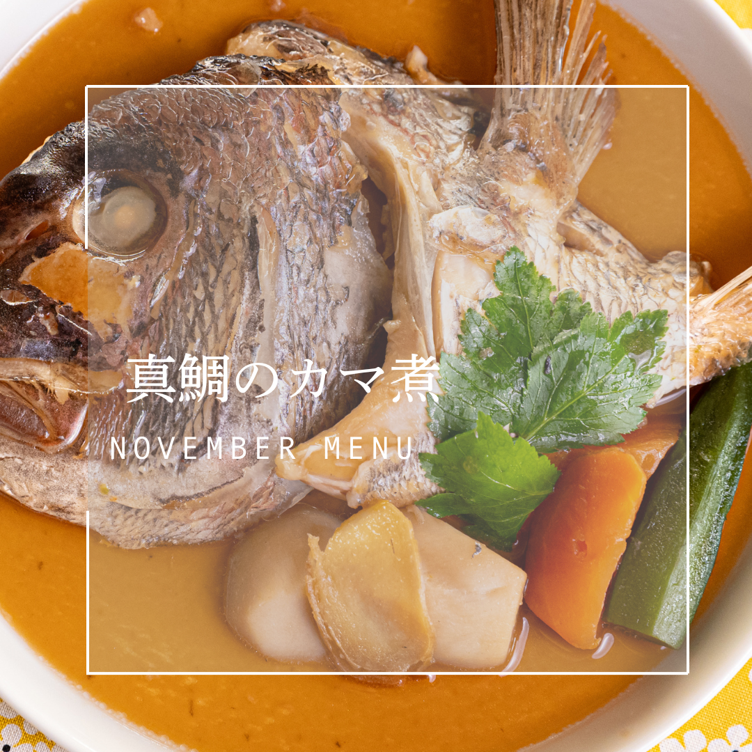 ごちそうふぃっしゅ 6種定期便