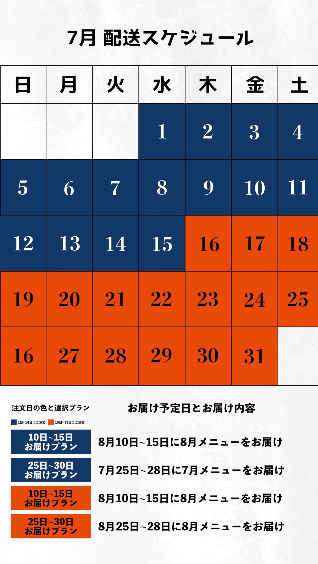 【定期便】ごちそうふぃっしゅ 6種定期便