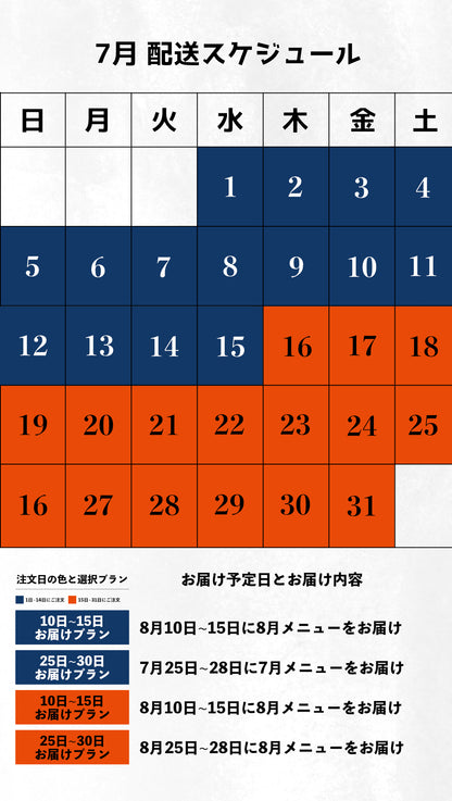 【定期便】ごちそうふぃっしゅ 6種定期便