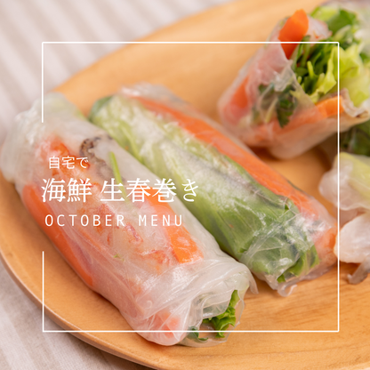 ごちそうふぃっしゅ 6種定期便