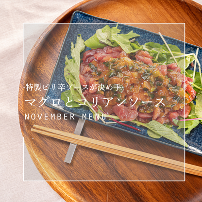 ごちそうふぃっしゅ 6種定期便