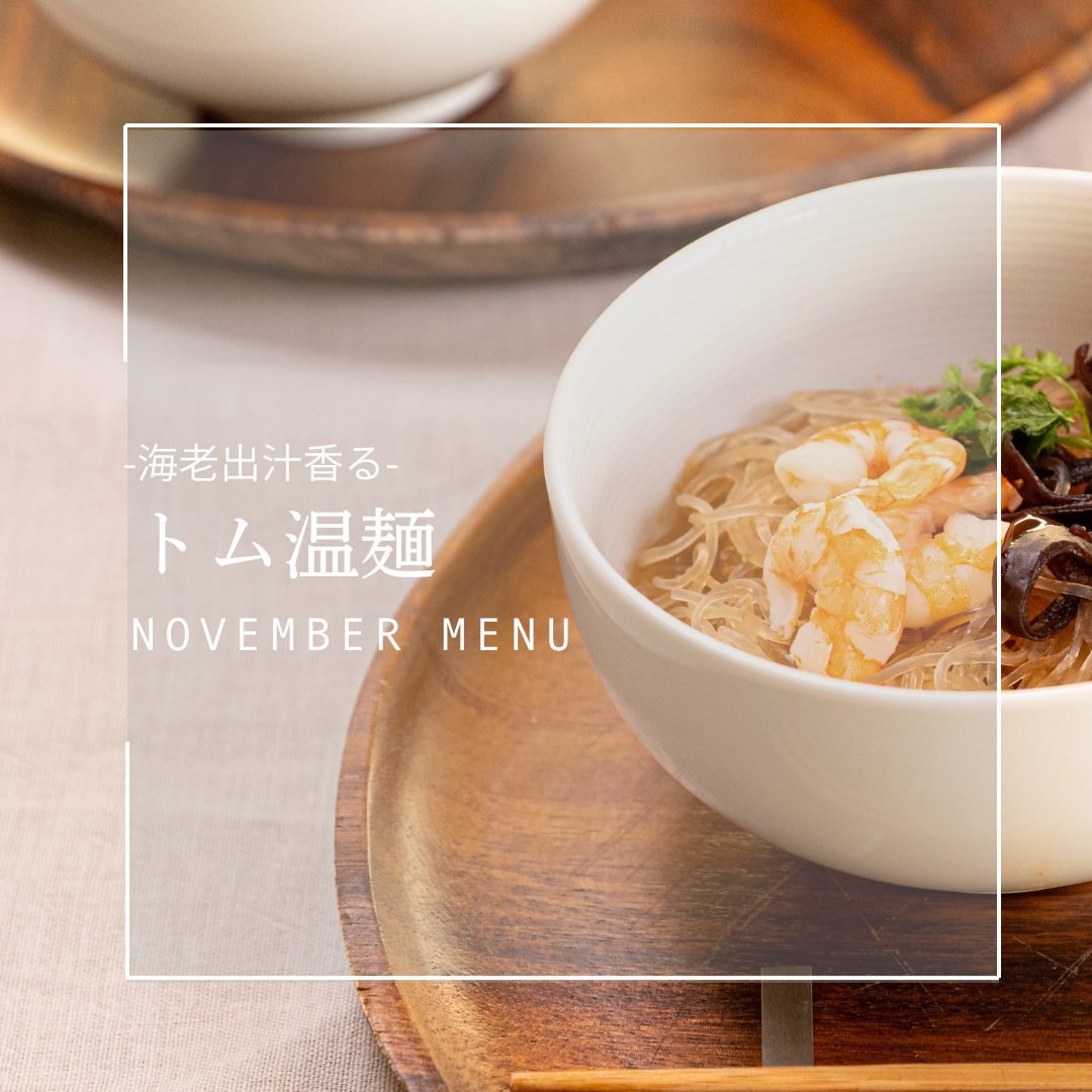 ごちそうふぃっしゅ 6種定期便