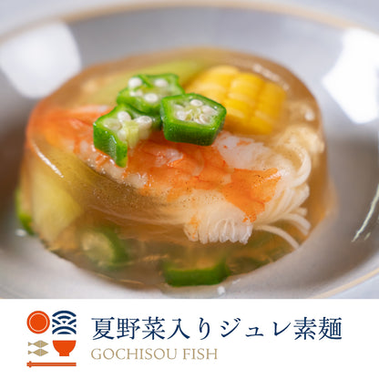 【定期便】ごちそうふぃっしゅ 6種定期便