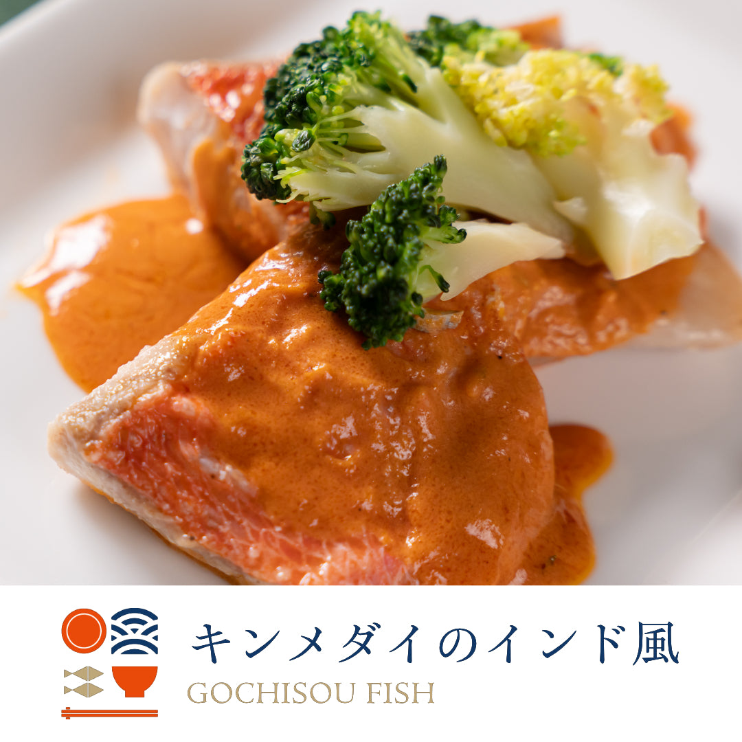 【定期便】ごちそうふぃっしゅ 6種定期便