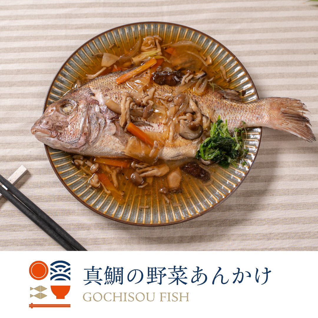 【定期便】ごちそうふぃっしゅ 6種定期便