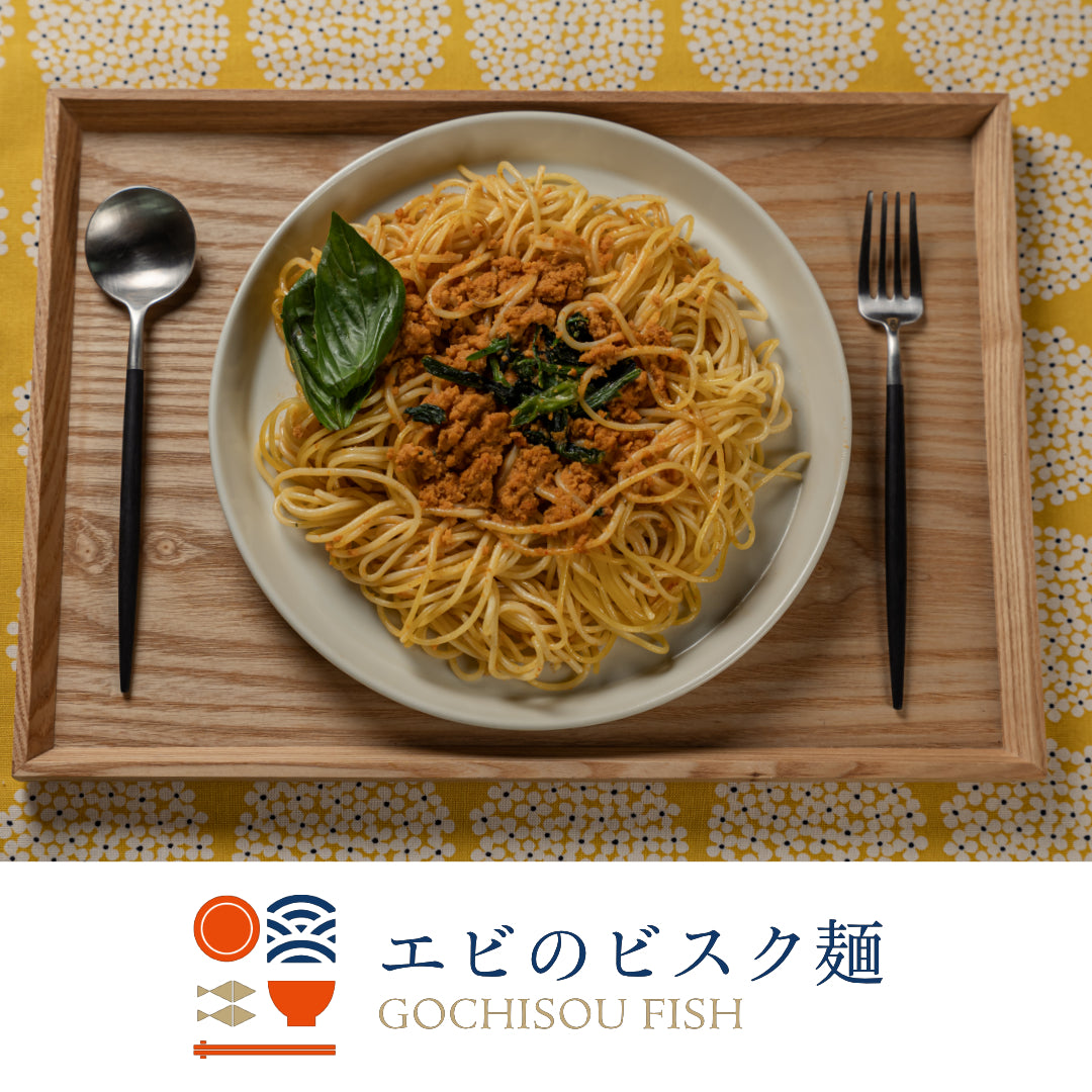 【定期便】ごちそうふぃっしゅ 6種定期便