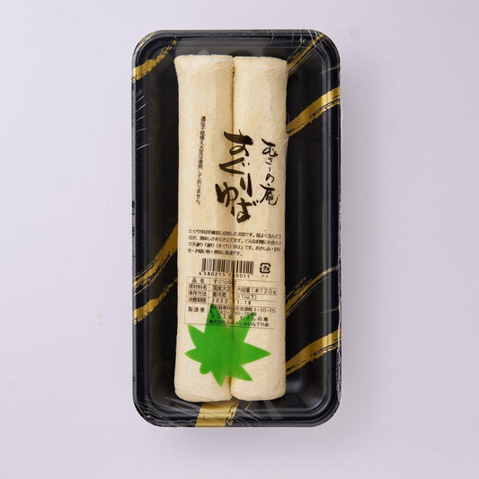 すぐりゆば　2本入り【火曜日・土曜日出荷】