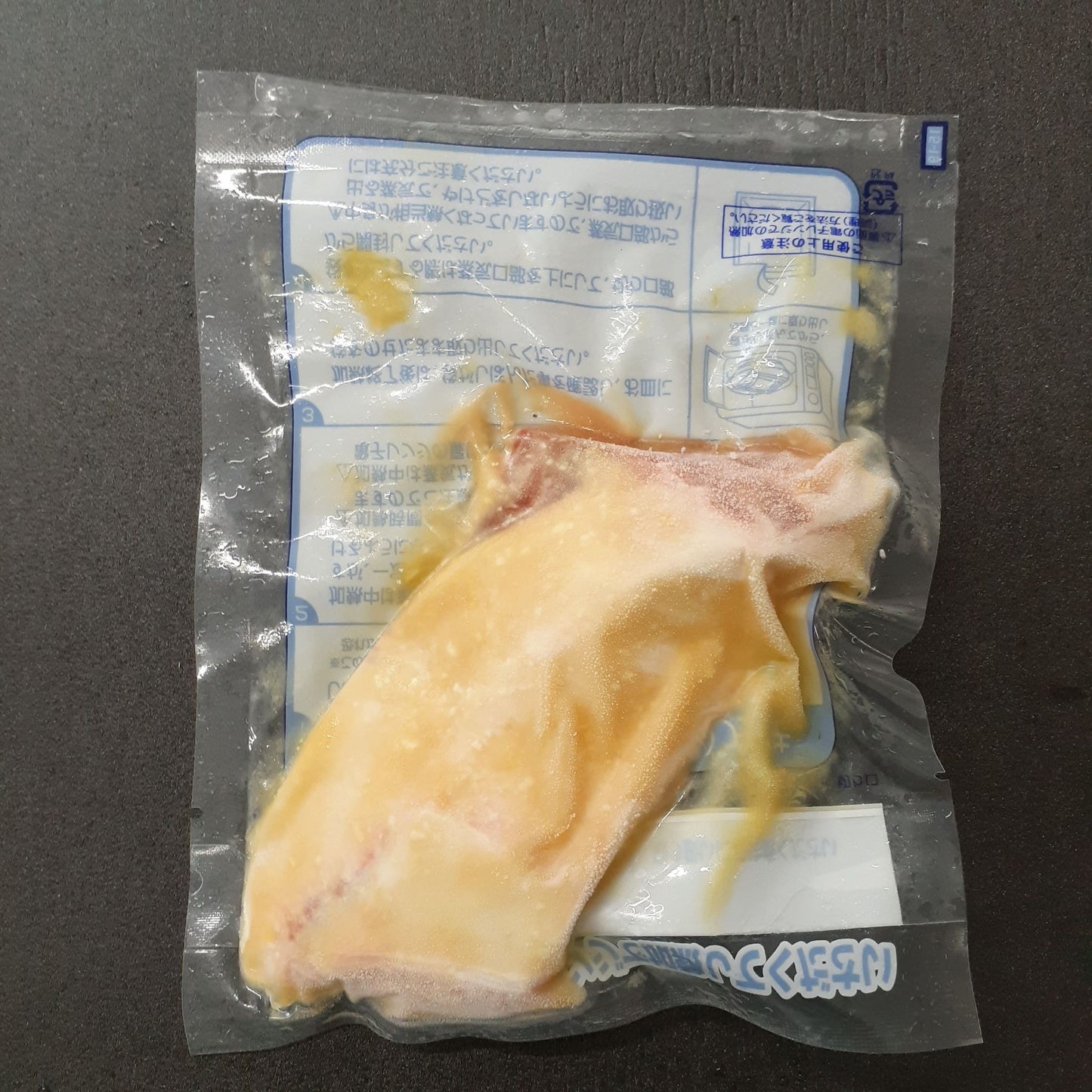 レンジdeふぃっしゅシリーズ　『ぶり西京煮』