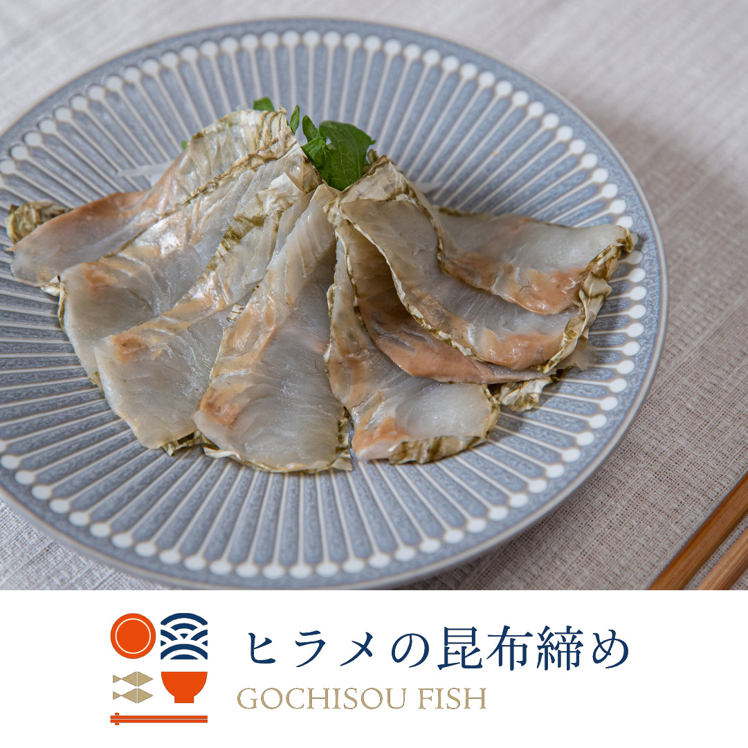 【定期便】ごちそうふぃっしゅ 6種定期便